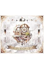 2025年最新】クロクレストストーリー 特典の人気アイテム - メルカリ