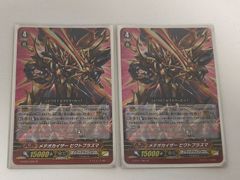 fym27-43【まとめ売り】ヴァンガード ネオネクタール 銃士 デッキ