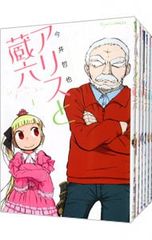 Item thumbnail for item fccf0478-a8ff-4e34-9e10-9397adf0d102