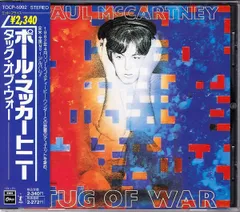 2025年最新】ポール・マッカートニー レコードの人気アイテム - メルカリ
