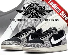 ナイキ エアジョーダン 1 レトロ ロー ガールズ NIKE AIR JORDAN 1 RETRO LOW OG GS black/muslin-tech grey-white cz0858-001 レディース エレファント