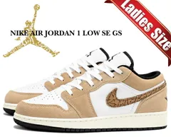ナイキ エアジョーダン 1 ロー SE ガールズ NIKE AIR JORDAN 1 LOW SE(GS) hemp/lt british tan-white dz5368-201 レディース ブラウン エレファント
