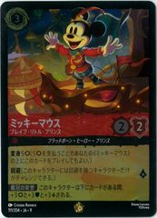 ヴァイスシュヴァルツ/お兄様のジャケット 佳樹/SP/サイン/負け