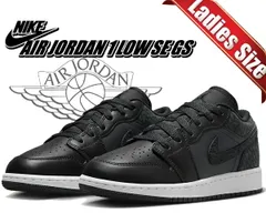 ナイキ エアジョーダン 1 ロー SE ガールズ NIKE AIR JORDAN 1 LOW SE(GS) off noir/blk-wht-blk fb9908-001 レディース スニーカー AJ1 ブラック エレファント
