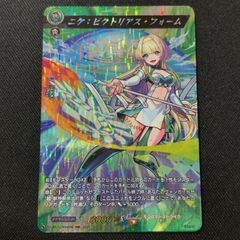 無魔 ディオニュソス AX以下 3コン 覇極来臨 バトスピ - メルカリ