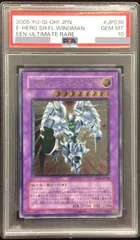 2026年最新】シャイニングフレアウィングマン レリーフ psa10の人気