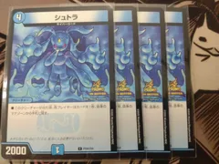 デュエマ シュトラ　プロモ　4枚セット
