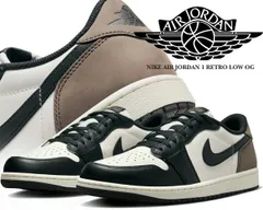 ナイキ エアジョーダン 1 レトロ ロー OG NIKE AIR JORDAN 1 RETRO LOW OG sail/black-dark mocha cz0790-102 セイル ブラック ダークモカ スニーカー AJ1