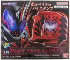 バンダイ DXバイスタンプシリーズ 仮面ライダーリバイス DXクリムゾンベイルバイスタンプ