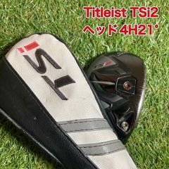 ヘッド　タイトリスト　TSi2 ユーティリティ4H　U4 Titleist