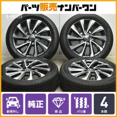 2025年最新】ヴォクシー 純正ホイール 90の人気アイテム - メルカリ