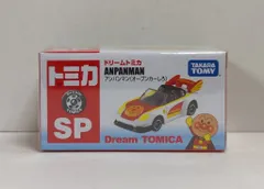 タカラトミー ドリームトミカ トミカ博開催記念モデル アンパンマン (オープンカーしろ) SP