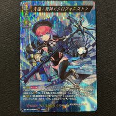無魔 ディオニュソス AX以下 3コン 覇極来臨 バトスピ - メルカリ