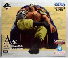 BANDAI SPIRITS 一番くじ ワンピース 白ひげ海賊団 オヤジと息子たち A賞 エドワード・ニューゲート MASTERLISE EXPIECE