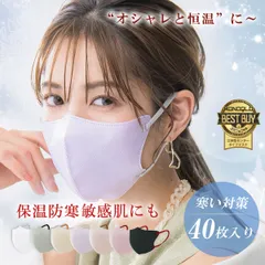 ★2025秋newカラー先行販売★3Dマスク 乾燥肌大推薦 マスク ライラックアッシュ マスク不織布 不織布 3d 立体 マスク バイカラー 冷感マスク 血色マスク 立体マスク 3Dマスク