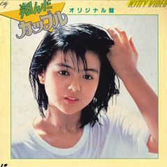 Item thumbnail for item a23cf4bf-4928-4507-ac72-ee47c756c9d2