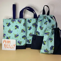 レッスンバッグ　上履き入れ　お着替え袋　給食袋　入園入学準備4点セット　りんりんのハンドメイド　マリン