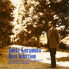 (CD)ベストセレクション／倉本裕基