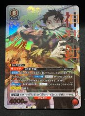 Item thumbnail for item 8cbb1459-607c-4722-9aca-0f45b6b2c46a