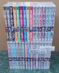 コミック　ゴールデンカムイ 1-31巻セット / 野田サトル 全巻セット 完結