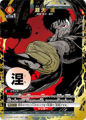 Item thumbnail for item 97384726-c7ac-441a-a7a0-3fe89cc27803