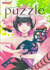 アスキー/エンターブレイン 真・女神転生トレーディングカード(TCG) 各種 2000年代初めに販売されていた「真・女神転生トレーディングカード」が