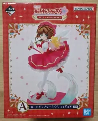 カードキャプターさくらんぼ さくら 一番くじ 25周年 一番くじ A賞 さくら さくらんぼ フィギュア