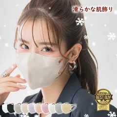 大容量 マスク 40枚入り プリーツ マスク 小顔 シンプル マスク 3D マスク 高性能 マスク ふつう サイズ マスク 耳紐 カラー マスク 大人 マスク おしゃれ マスク 通勤 マスク 息がしやすい ますく 通気性 マスク 高品質 マスク