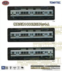 N化済み名古屋市営地下鉄2000形 Nゲージ 6両セット か*ン様 N化済み名古屋市営地下鉄2000形 Nゲージ 6両セット - メルカリ
