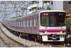 2025年最新】京王 8の人気アイテム - メルカリ