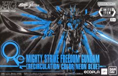 HG マイティーストライクフリーダムガンダム リサーキュレーション