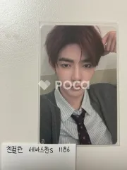 ZEROBASEONE ジャンハオ 2026 SEASON'S GREETINGS [(0_1) World] Plus Chat Shop