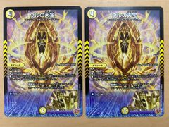 バトルスピリッツ プロモ 六楯皇締ケイ 3枚 - メルカリ