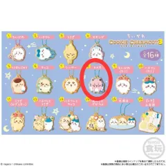 ちいかわ COOKY チャーム マスコット 3弾 キメラ