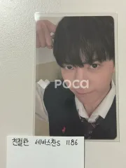 ZEROBASEONE ソクマシュー 2026 SEASON'S GREETINGS [(0_1) World] Plus Chat Shop