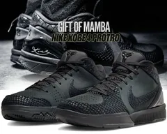 コービー4 プロトロドラフトデイ　25CM 新品、未使用　デッドストック コービー4 プロトロドラフトデイ 25CM 新品、未使用 デッドストック