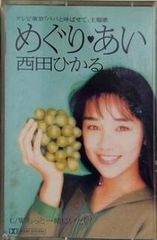 Item thumbnail for item 2d40e796-3f03-47bd-8a4f-2658ec00b40f