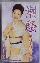 Item thumbnail for item 85458034-fe62-4eae-a31c-cfa8125fc8b2