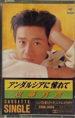 Item thumbnail for item 33e5bea9-43d5-4843-93e2-b5ace3b39d30