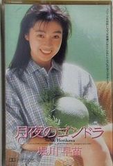 Item thumbnail for item 8d20572e-d354-41bc-8f05-39a712e5dd18