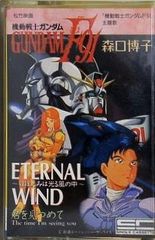 Item thumbnail for item 4b94d857-e7d4-4950-87c2-5205b36c4217