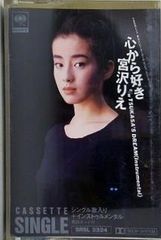 Item thumbnail for item 82acd65a-8c9e-4f40-970f-535d9ab18346