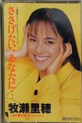 Item thumbnail for item a9535088-f0bb-4c4f-8afa-71bb3ee70896