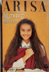 Item thumbnail for item 1504a245-2545-4ad7-850c-f41bde9c042b