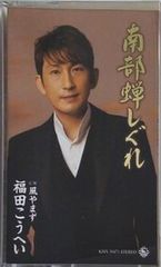 Item thumbnail for item ff6422ea-5b5c-4d47-b50d-e99a5a58416d