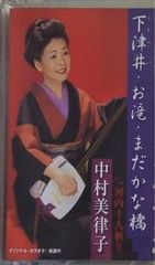 Item thumbnail for item c852ab4d-1c4c-40bb-80e2-8e5c9f57909c