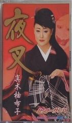 Item thumbnail for item 04b7068c-73db-4f28-972b-0204b237b667