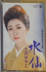 Item thumbnail for item 0e6d3c87-79f3-4bab-9601-e7353f8b025f