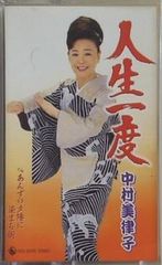 Item thumbnail for item 56f60303-c7ad-4402-a142-6dca80ef8893