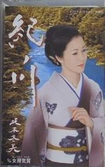 Item thumbnail for item e9fd99dc-382a-4d48-a46c-e0004748ea9a